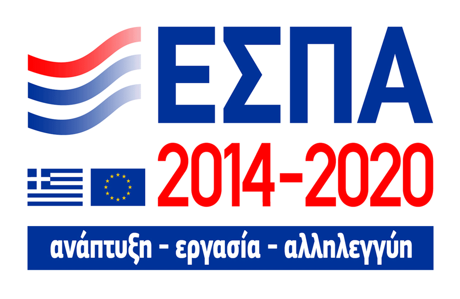 ΕΣΠΑ 2014-2020